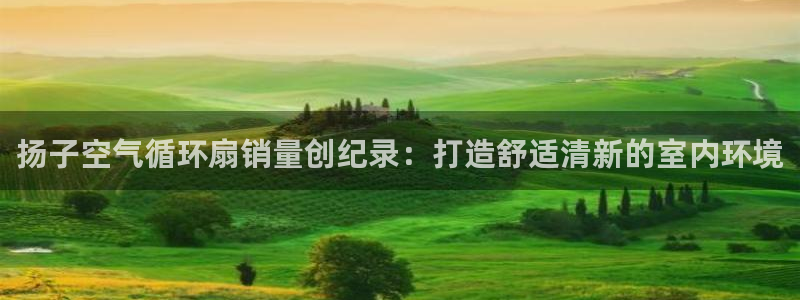 凯发手机官网客户端